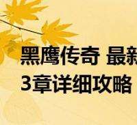 世界第一拒绝再次翻车！00后小花止步四强，孙颖莎4